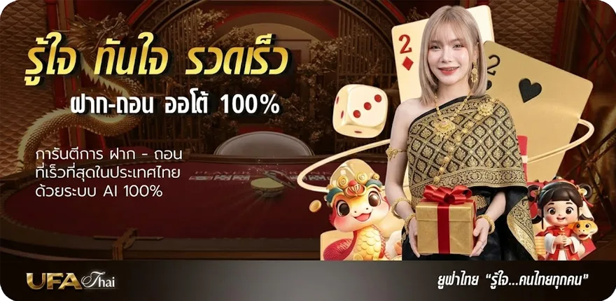 Banner แพ็กเกจ ais รายเดือน ไม่ลดสปีด ล่าสุด — โปรโมชั่นสมาชิกใหม่