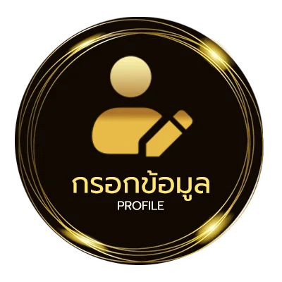 จัดการบัญชี แพ็กเกจ ais รายเดือน ไม่ลดสปีด