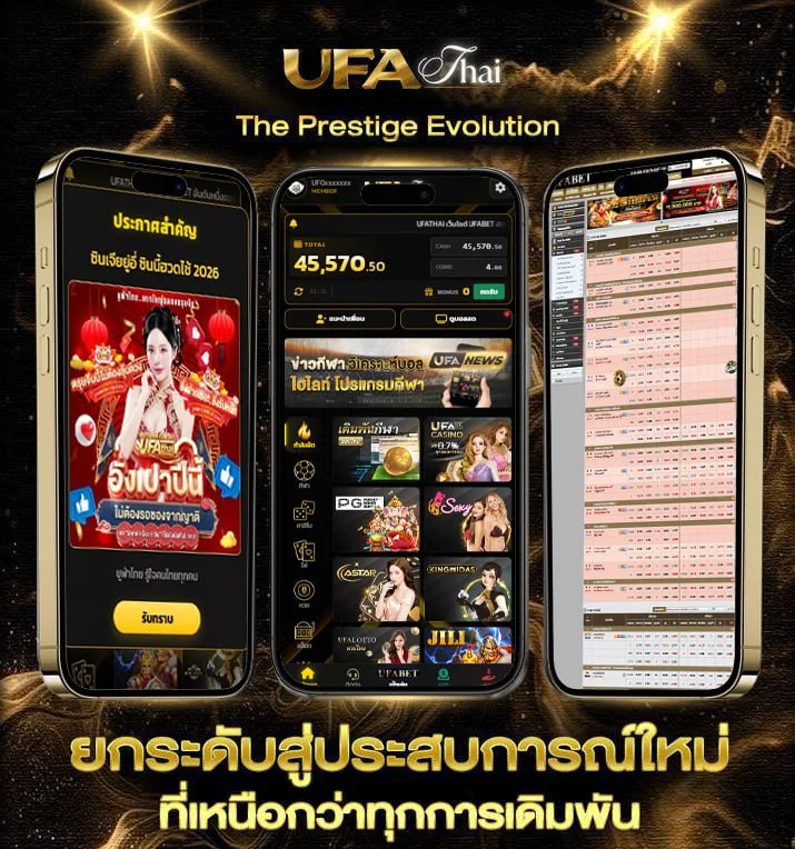 แพ็กเกจ ais รายเดือน ไม่ลดสปีด  เว็บพนันออนไลน์